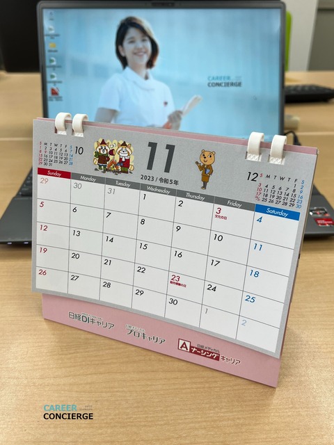 11月blog画像ロゴいり