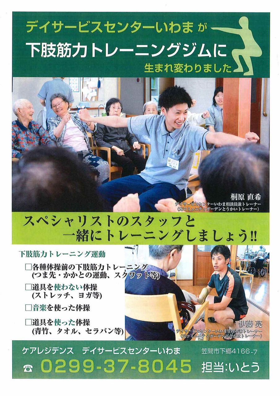 新メニュー続々 ケアレジデンスブログ 新メニュー続々 ケアレジデンスブログ