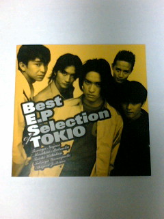 Best E P Selection Of Tokio Tokio 96 8 26 Caress A Disc