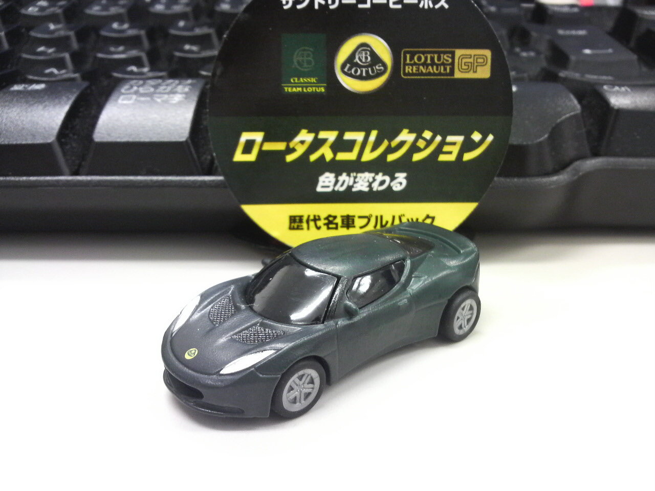 イギリスのスポーツカー ロータス コレクション Part 2 池袋でベンツをカーシェアしよう 高級外車のカーシェアリングはカレボカーシェア