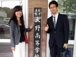 キャリアコンサルタント派遣事業 岩手県立大野高等学校 ｎｐｏ法人 いわてキャリア コンサルタント研究会