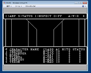 人生最高のコンピュータゲーム Wizardry : 最後のブログ