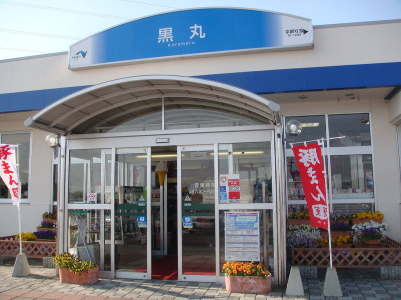 広島旅行 2日目 あっきーのｄｉａｒｙ