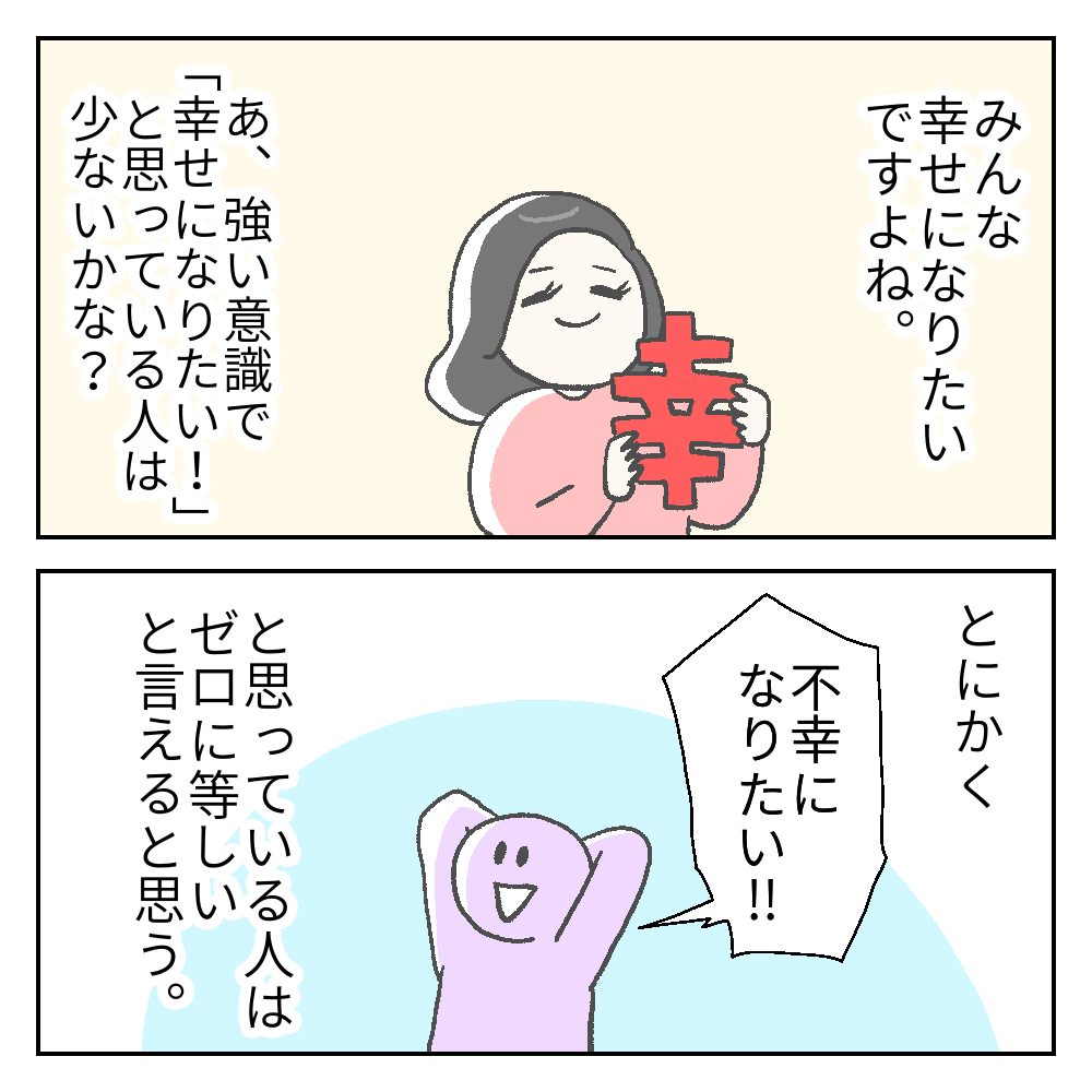 幸せになれない理由 カーリーの日記 国際結婚して見えた世界 Powered By ライブドアブログ 幸せになれない理由 カーリーの日記 国際結婚して見えた世界 Powered By ライブドアブログ