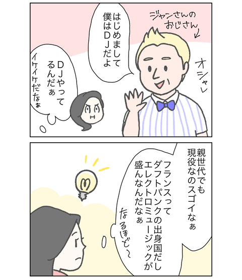 C111D3D6-E791-452B-9F23-6013A07D4D25