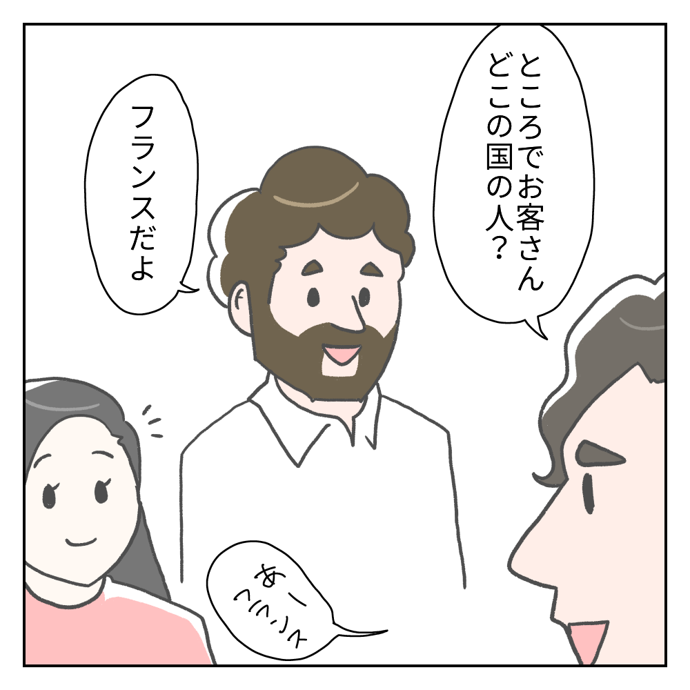 ドングリの背比べ カーリーの日記 国際結婚して見えた世界 Powered By ライブドアブログ ドングリの背比べ カーリーの日記 国際結婚して見えた世界 Powered By ライブドアブログ
