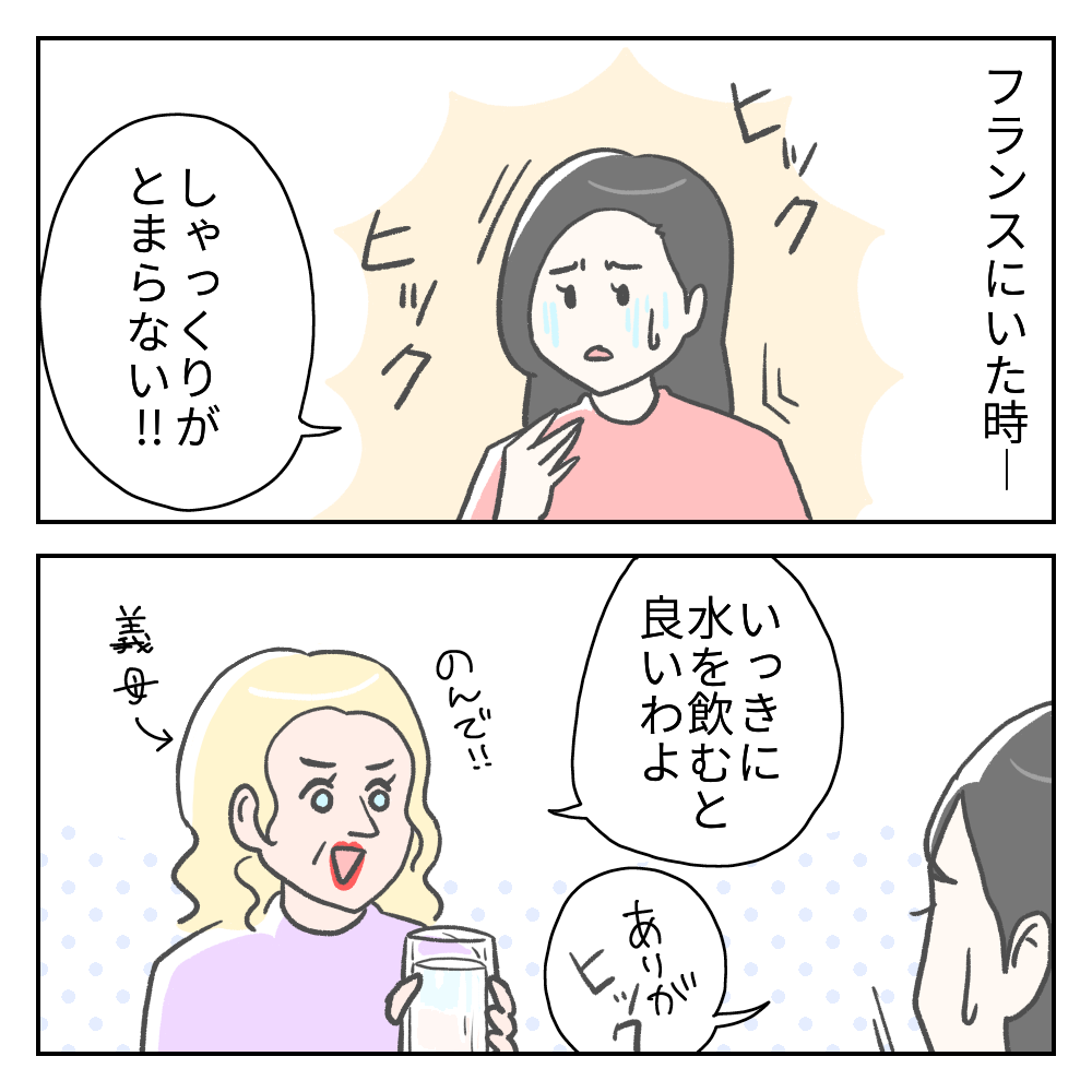 しゃっくり止め方 赤ちゃん しゃっくり止め方 赤ちゃん