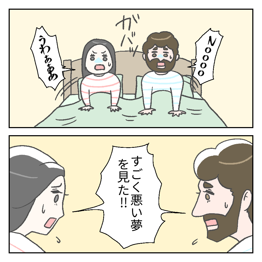 当時のメディア報道・掲載写真
