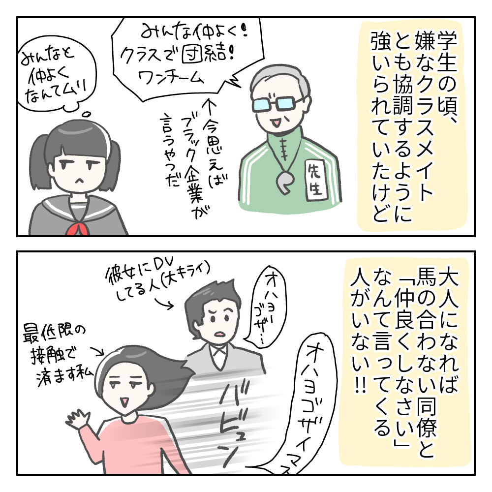 Hspの子が大人になって思ったコト カーリーの日記 国際結婚して見えた世界 Powered By ライブドアブログ