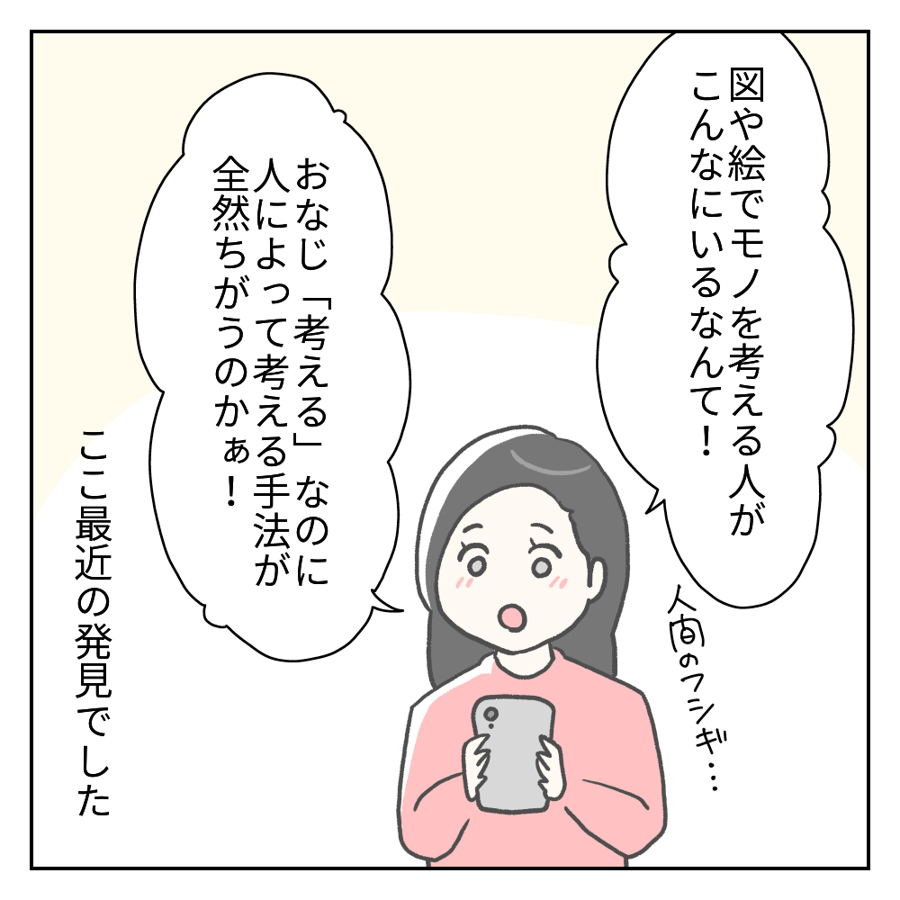 考える の違い カーリーの日記 国際結婚して見えた世界 Powered By ライブドアブログ 考える の違い カーリーの日記 国際結婚して見えた世界 Powered By ライブドアブログ