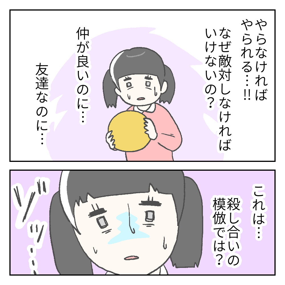 Hspが嫌いなゲーム カーリーの日記 国際結婚して見えた世界 Powered By ライブドアブログ