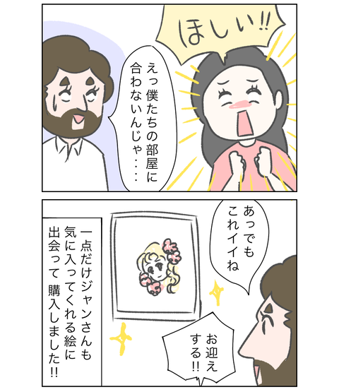 85262AD5-4E8B-47F9-A6B4-08B9CA156371