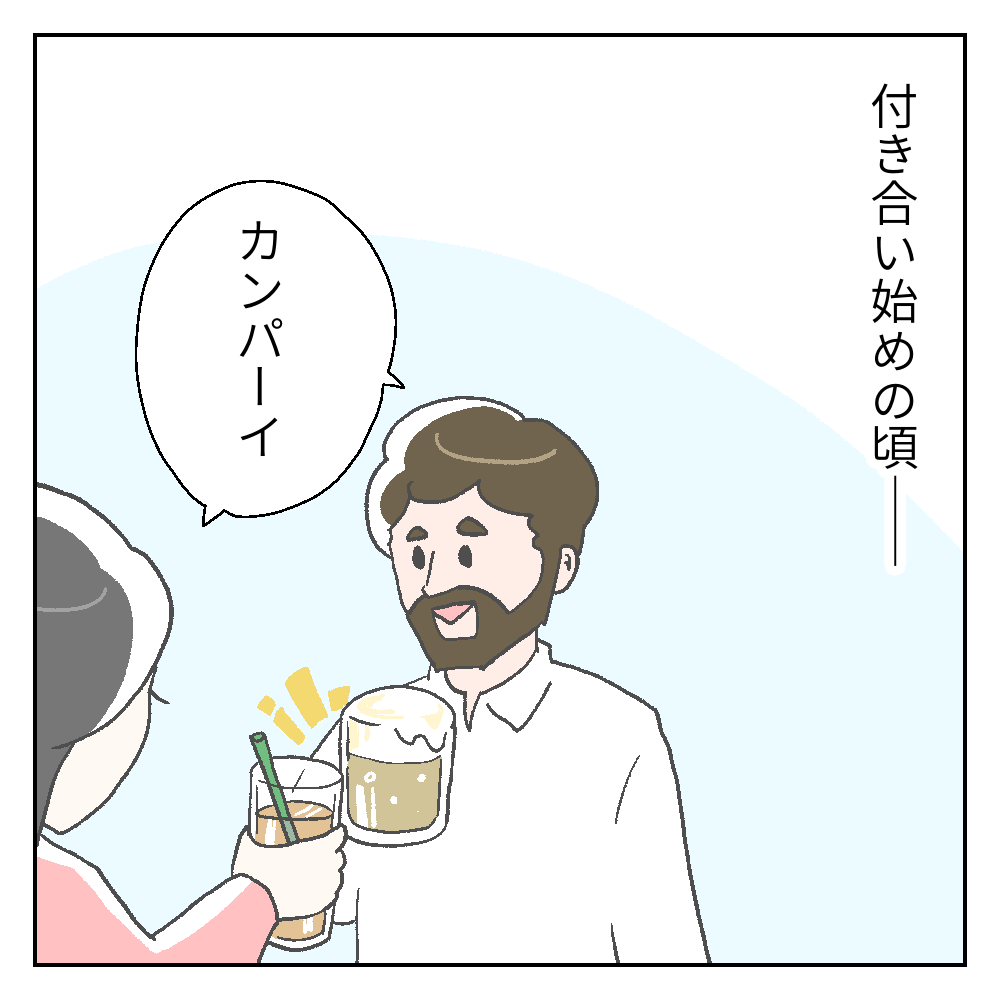 フランス流の乾杯 カーリーの日記 国際結婚して見えた世界 Powered By ライブドアブログ