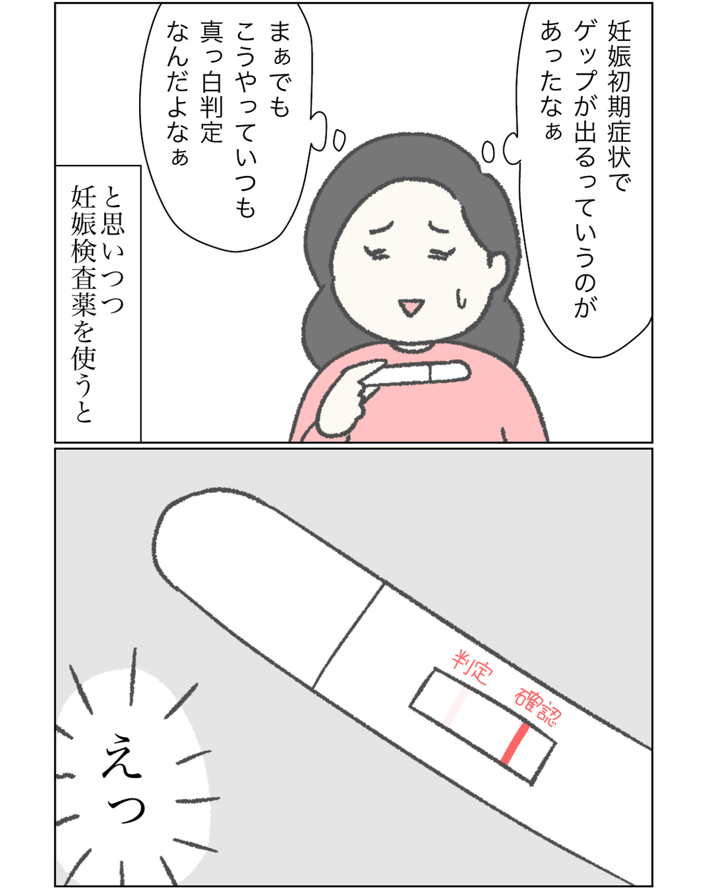 不妊治療日記８４ カーリーの日記 国際結婚して見えた世界 Powered By ライブドアブログ