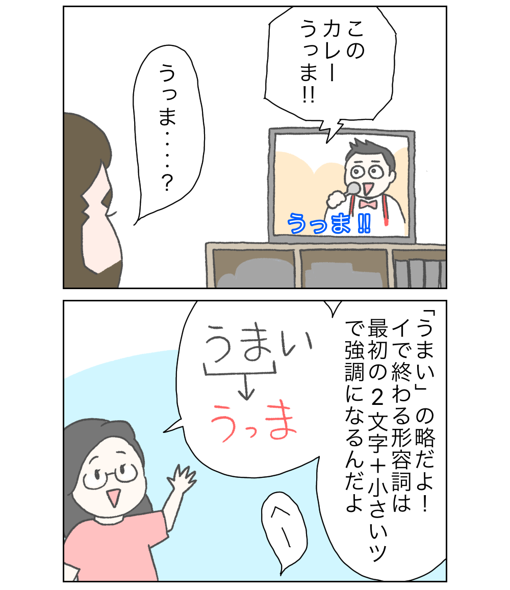 日本語の練習 カーリーの日記 国際結婚して見えた世界 Powered By ライブドアブログ