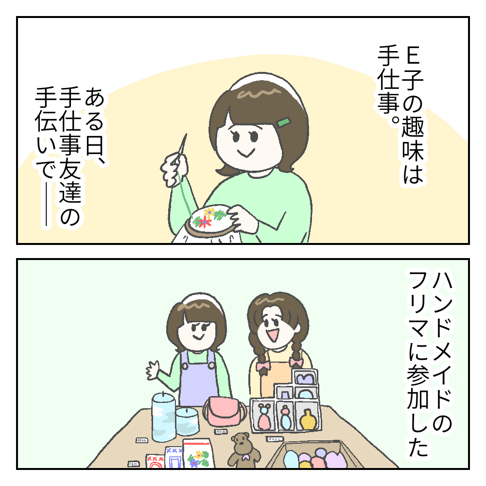 モラハラ夫の話 10 カーリーの日記 国際結婚して見えた世界 Powered By ライブドアブログ モラハラ夫の話 10 カーリーの日記 国際結婚して見えた世界 Powered By ライブドアブログ