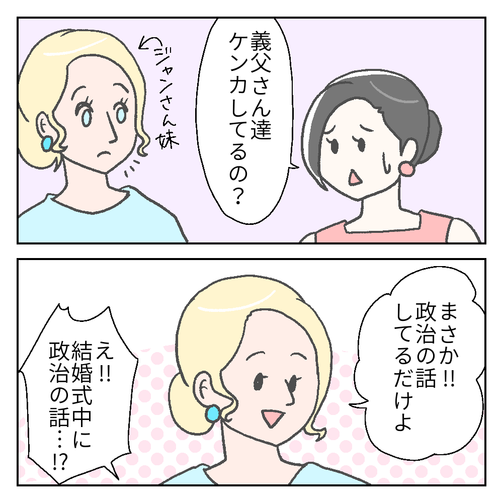 フランスでタブーの話 カーリーの日記 国際結婚して見えた世界 Powered By ライブドアブログ フランスでタブーの話 カーリーの日記 国際結婚して見えた世界 Powered By ライブドアブログ