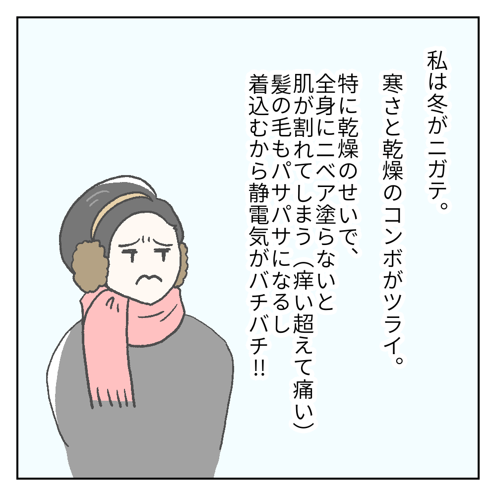 日本とフランスの気候の違い カーリーの日記 国際結婚して見えた世界 Powered By ライブドアブログ