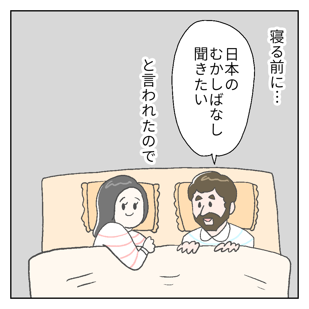 胸糞 イイ人が損をする話 カーリーの日記 国際結婚して見えた世界 Powered By ライブドアブログ 胸糞 イイ人が損をする話 カーリーの日記 国際結婚して見えた世界 Powered By ライブドアブログ