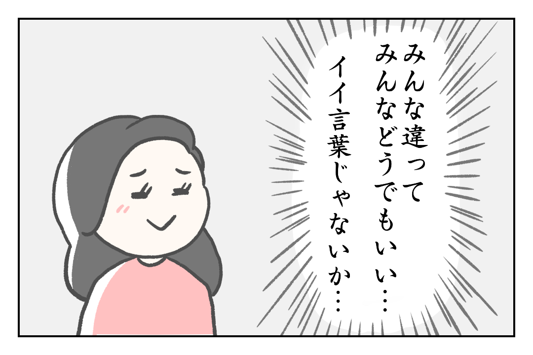 みんな違ってみんなどうでもいい カーリーの日記 国際結婚して見えた世界 Powered By ライブドアブログ みんな違ってみんなどうでもいい カーリーの日記 国際結婚して見えた世界 Powered By ライブドアブログ