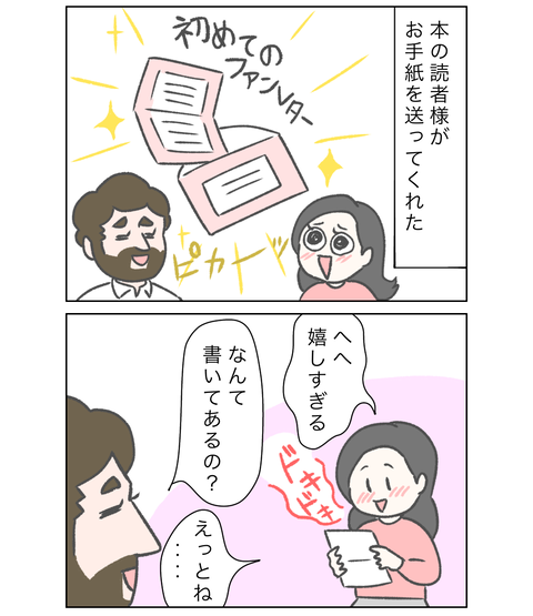 E3610C98-213D-482D-B78C-3AEC6CF5C938