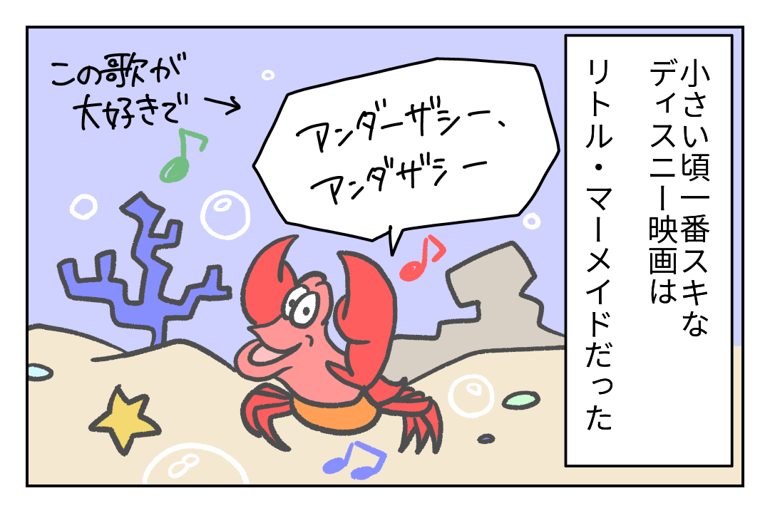 大人になって真逆の印象を感じたモノ カーリーの日記 国際結婚して見えた世界 Powered By ライブドアブログ