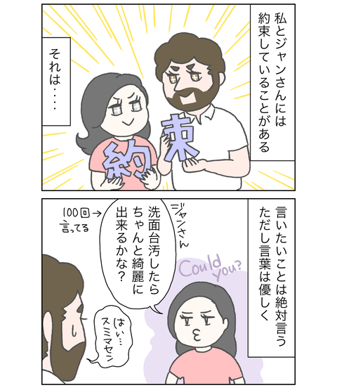 2B38DF60-213F-478C-9DB8-2EC3E9727ACA