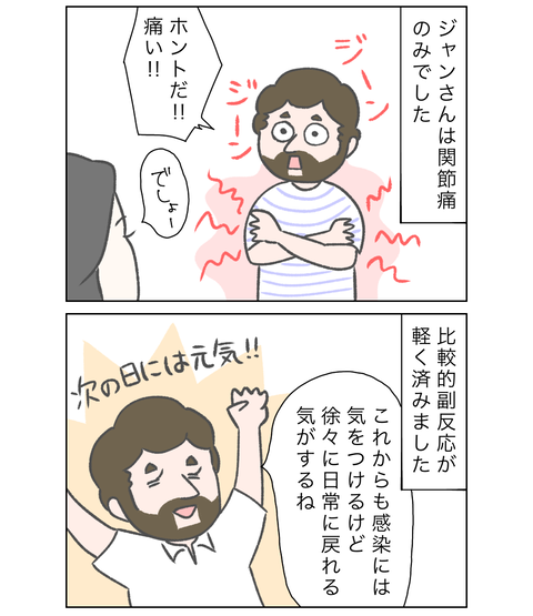 A6C304AA-78B3-4B82-A6CB-4B616517D9C0