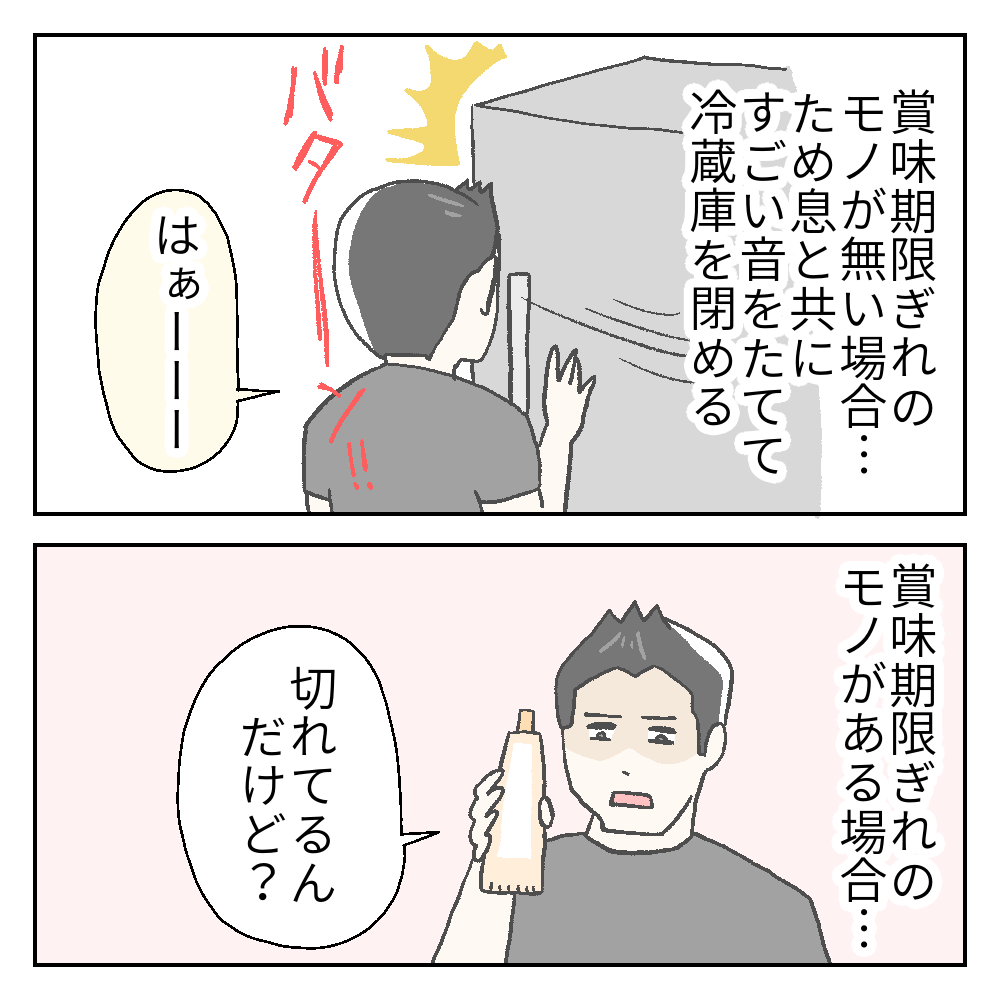 モラハラ夫の話 6 カーリーの日記 国際結婚して見えた世界 Powered By ライブドアブログ モラハラ夫の話 6 カーリーの日記 国際結婚して見えた世界 Powered By ライブドアブログ