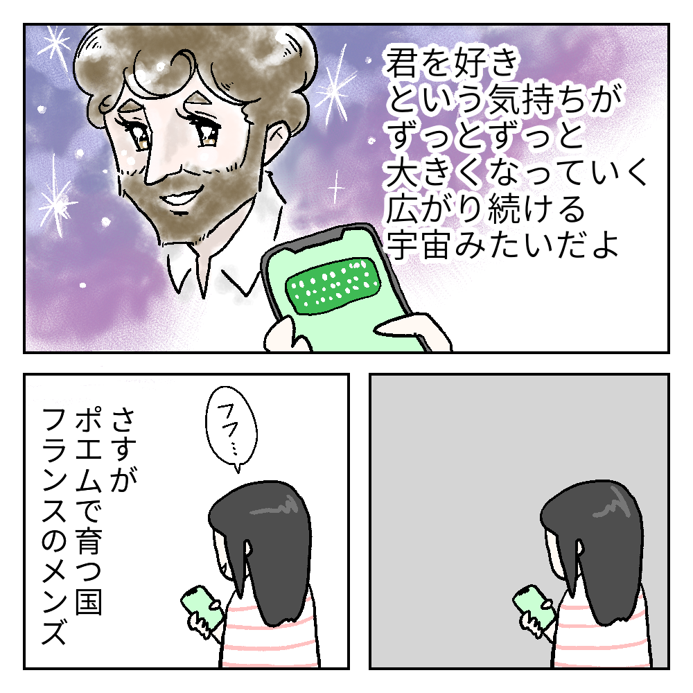 愛の国 フランス人を満足させるには カーリーの日記 国際結婚して見えた世界 Powered By ライブドアブログ 愛の国 フランス人を満足させるには カーリーの日記 国際結婚して見えた世界 Powered By ライブドアブログ