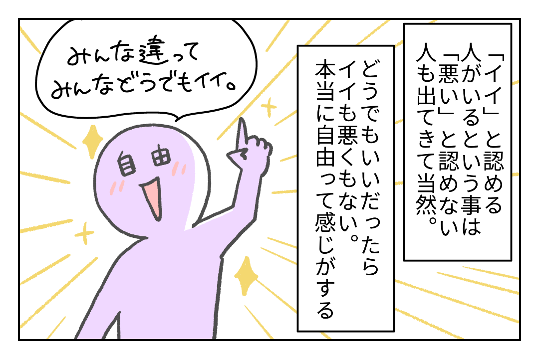 みんな違ってみんなどうでもいい カーリーの日記 国際結婚して見えた世界 Powered By ライブドアブログ みんな違ってみんなどうでもいい カーリーの日記 国際結婚して見えた世界 Powered By ライブドアブログ