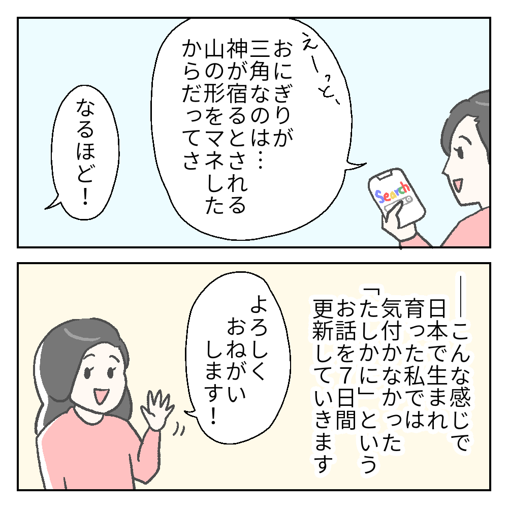 たしかに漫画1 企画に参加しました カーリーの日記 国際結婚して見えた世界 Powered By ライブドアブログ たしかに漫画1 企画に参加しました カーリーの日記 国際結婚して見えた世界 Powered By ライブドアブログ