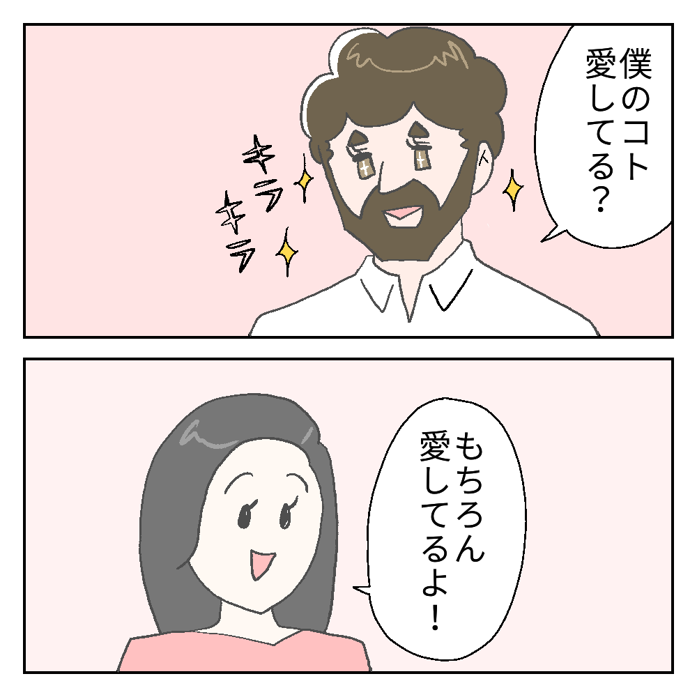 愛の国 フランス人を満足させるには カーリーの日記 国際結婚して見えた世界 Powered By ライブドアブログ 愛の国 フランス人を満足させるには カーリーの日記 国際結婚して見えた世界 Powered By ライブドアブログ