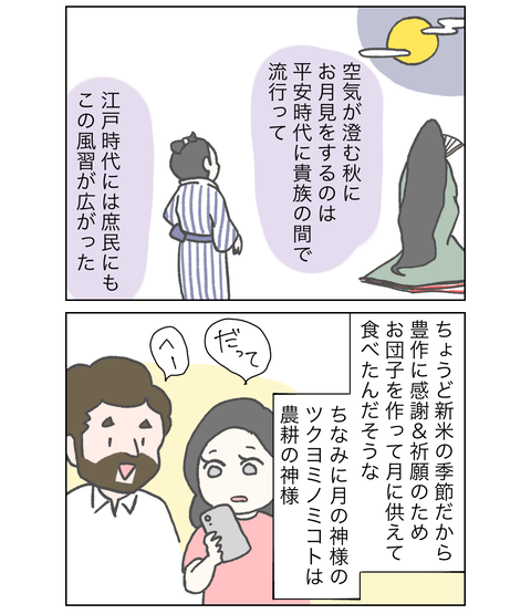 B42D511E-75EF-4FC9-BD02-0BCEB8D029E9