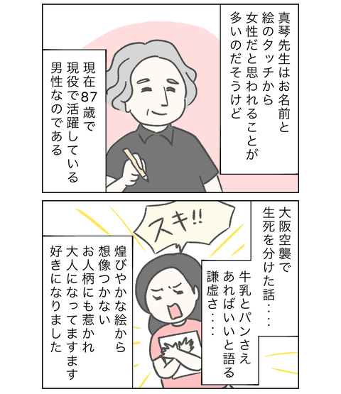 21CF1DDE-904F-4239-8A44-BAD9849526CD