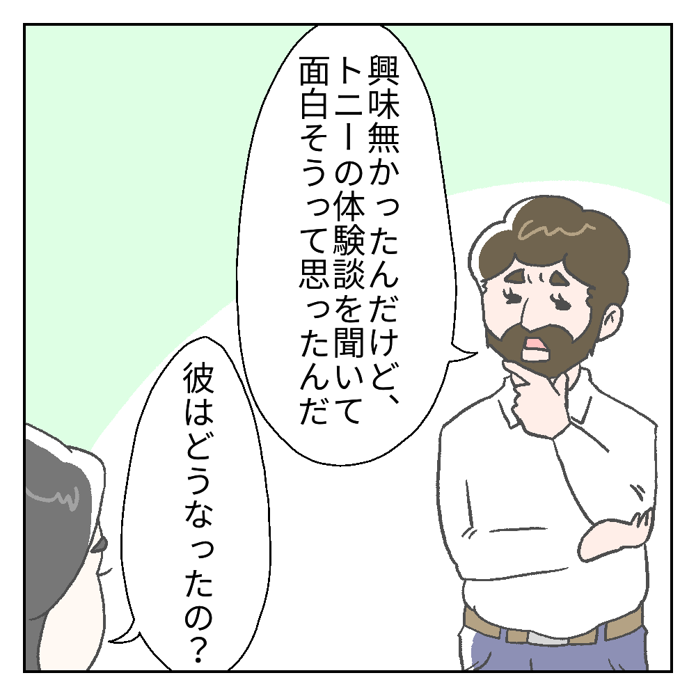 マジックトリュフ体験記 オランダ カーリーの日記 国際結婚して見えた世界 Powered By ライブドアブログ マジックトリュフ体験記 オランダ カーリーの日記 国際結婚して見えた世界 Powered By ライブドアブログ
