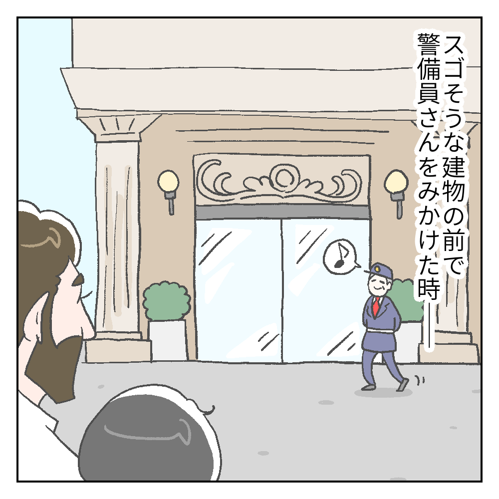 日本とフランスの警備員さんの違い カーリーの日記 国際結婚して見えた世界 Powered By ライブドアブログ