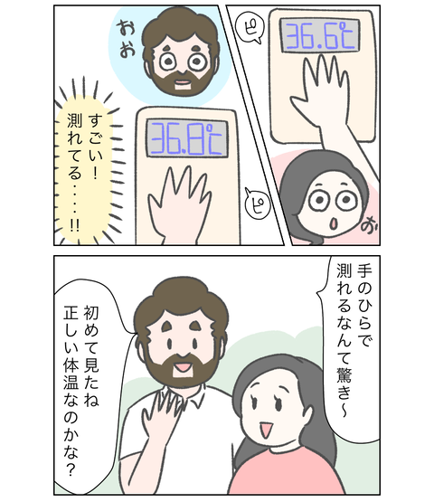 C265859C-F76F-41E4-B1DB-1EF2B88D9FDD