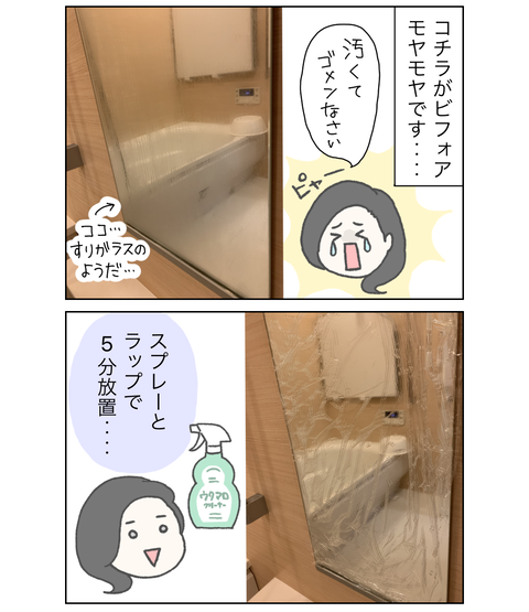 16A71BE5-B2C5-43C9-A59E-B21C1C59A257