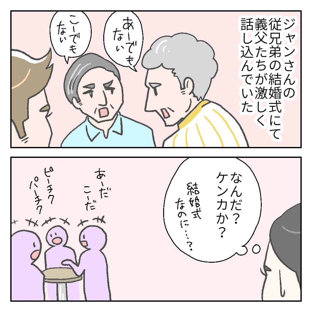 フランスでタブーの話 カーリーの日記 国際結婚して見えた世界 Powered By ライブドアブログ