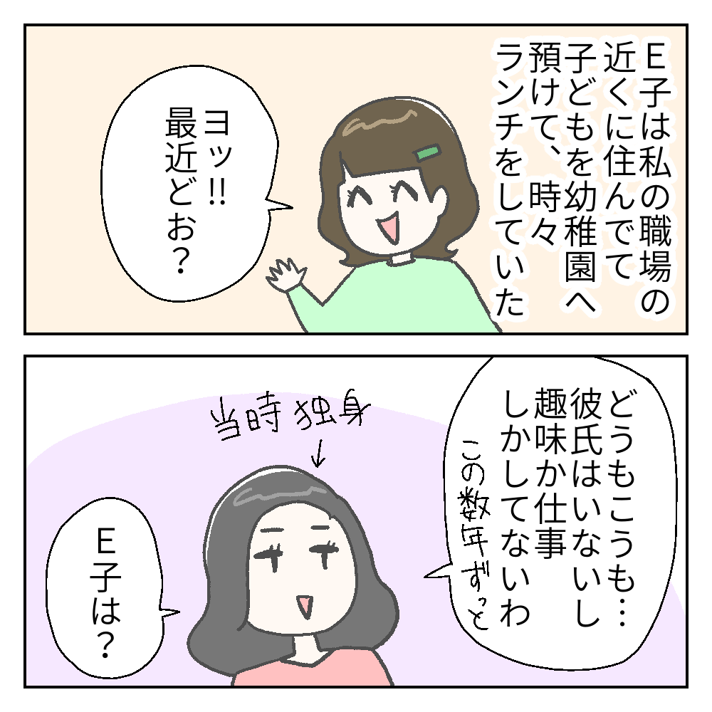 モラハラ夫の話 1 カーリーの日記 国際結婚して見えた世界 Powered By ライブドアブログ