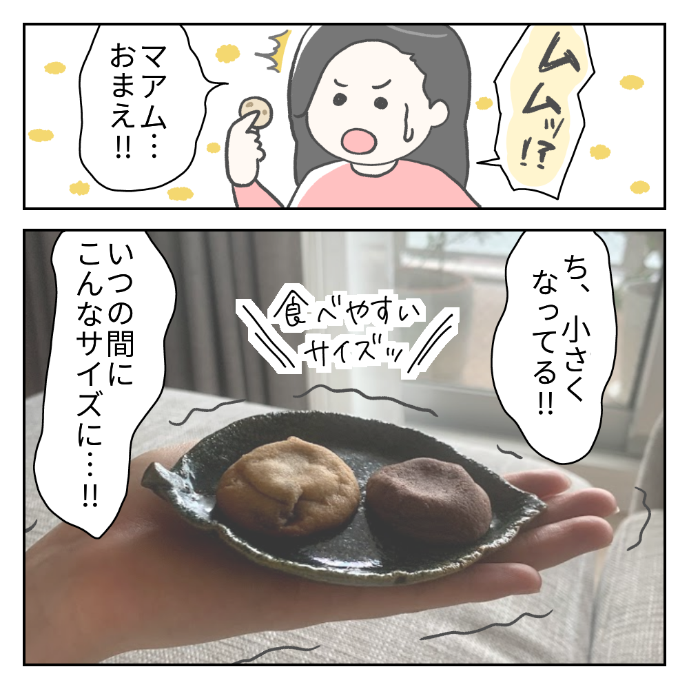 久しぶりに会った田舎のおふくろが カーリーの日記 国際結婚して見えた世界 Powered By ライブドアブログ