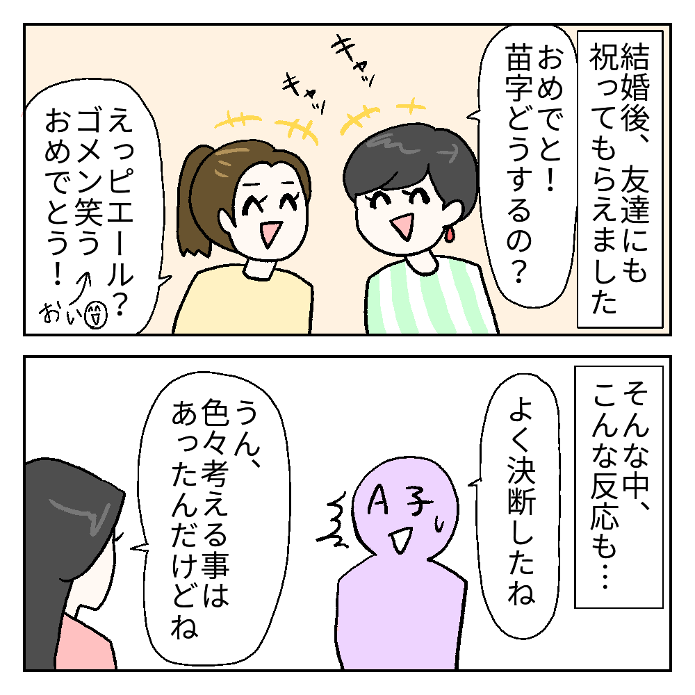 お付き合い 結婚まで 19 カーリーの日記 国際結婚して見えた世界 Powered By ライブドアブログ お付き合い 結婚まで 19 カーリーの日記 国際結婚して見えた世界 Powered By ライブドアブログ