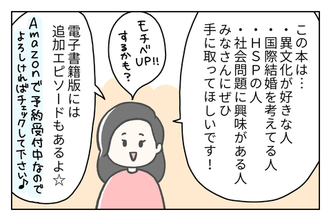 blog_insta4