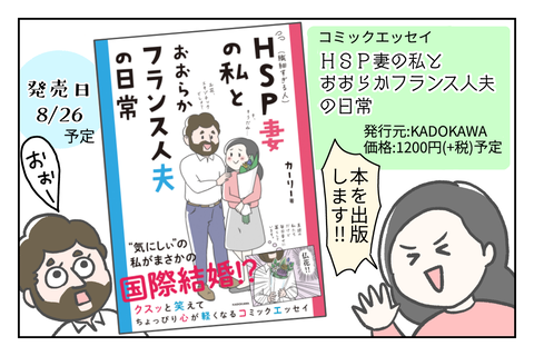 blog_insta2