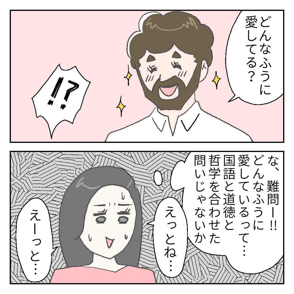 愛の国 フランス人を満足させるには カーリーの日記 国際結婚して見えた世界 Powered By ライブドアブログ 愛の国 フランス人を満足させるには カーリーの日記 国際結婚して見えた世界 Powered By ライブドアブログ