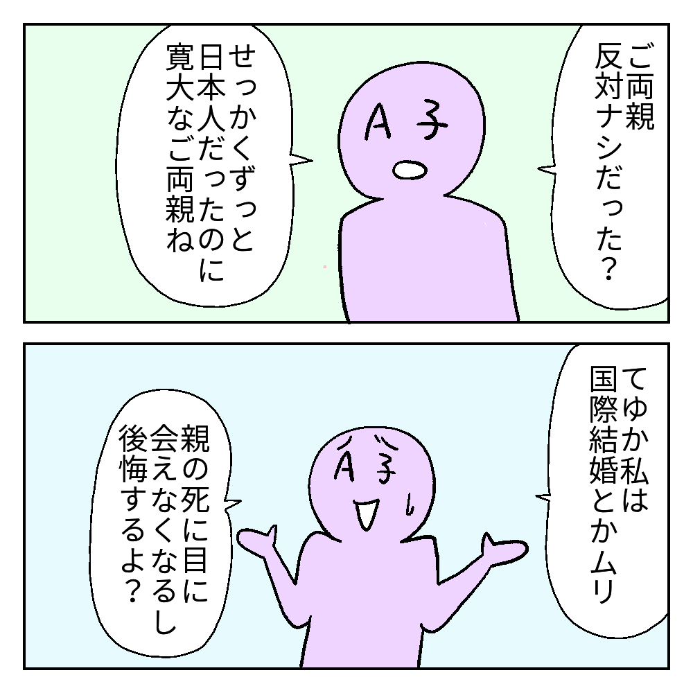 お付き合い 結婚まで 19 カーリーの日記 国際結婚して見えた世界 Powered By ライブドアブログ お付き合い 結婚まで 19 カーリーの日記 国際結婚して見えた世界 Powered By ライブドアブログ