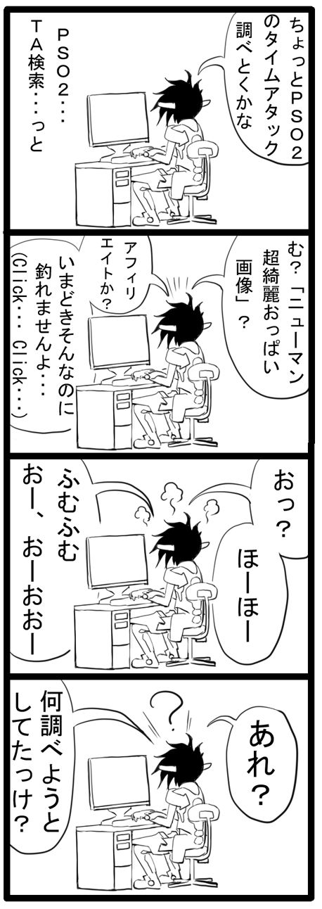 最高ほ たっ とく すべてのぬりえ