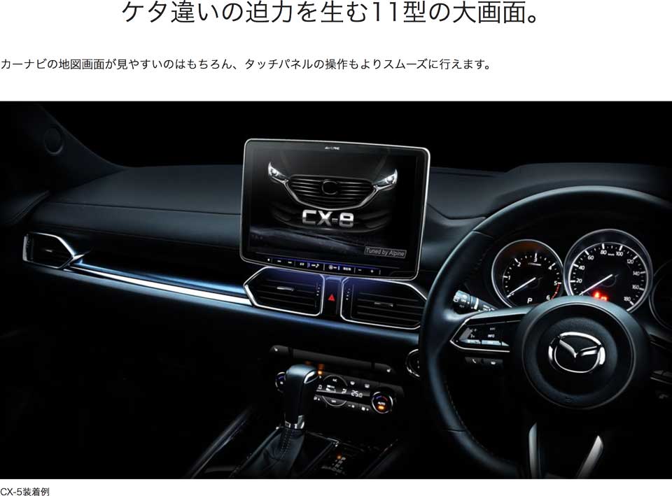 社外品のカーナビ装着できない だから マツダの車は売れないんだよ News Car Multi Information