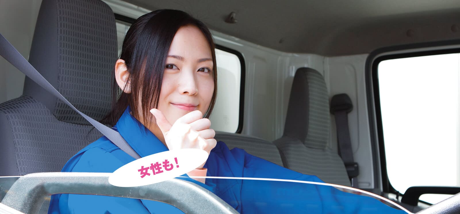 【News】Car Multi Information 【話題】北海道の女性トラック運転手！！